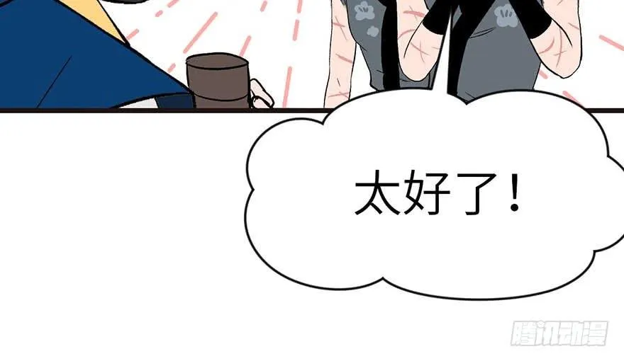 039 我挺喜欢小动物的63