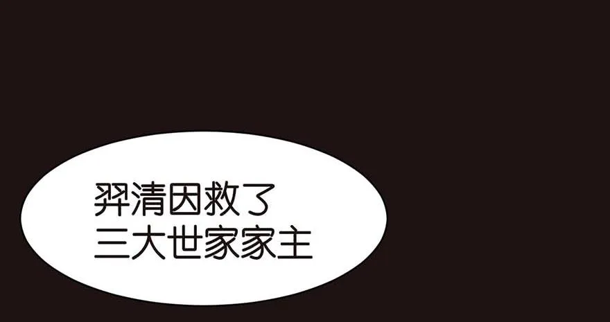 050 吃完才能走！5