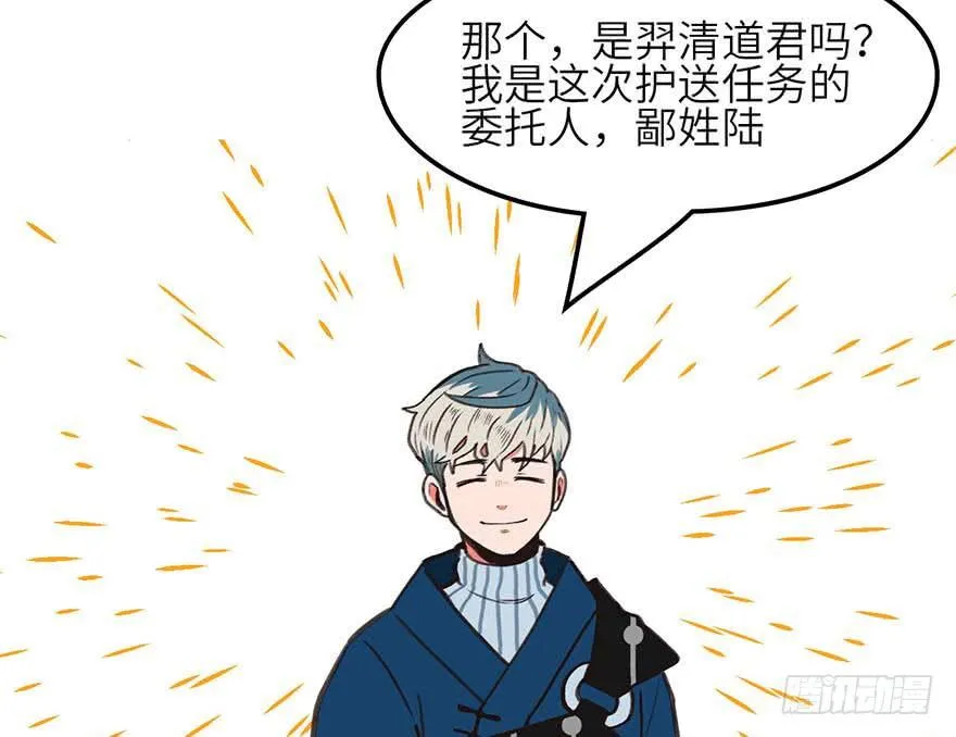 07 打脸不隔时，就在下一秒！39