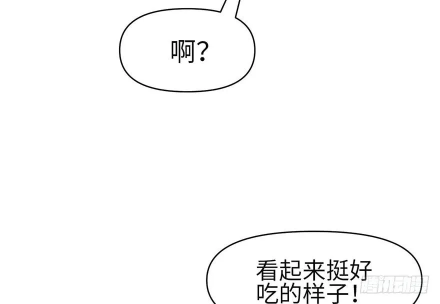 053 为了联盟！81