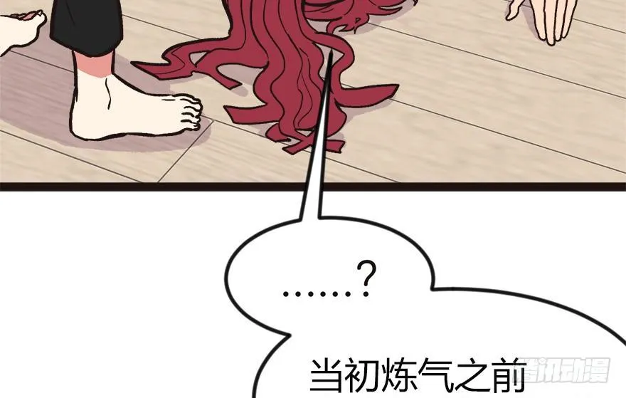 04 你会做饭吗？129