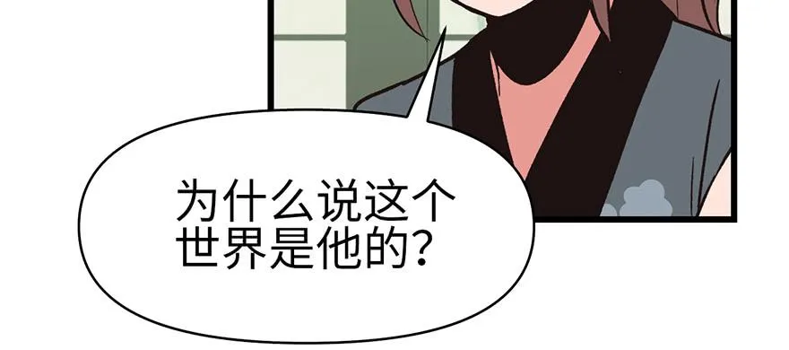 058 那个白菜小哥33