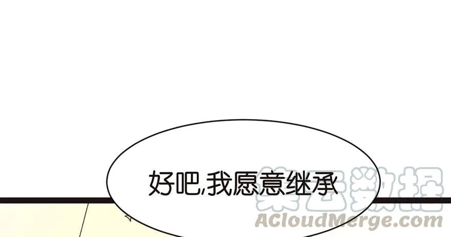 028 你这是明抢！20