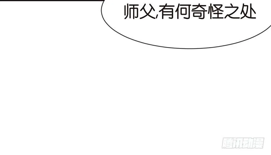 031 沈萤与狗不得进入！41