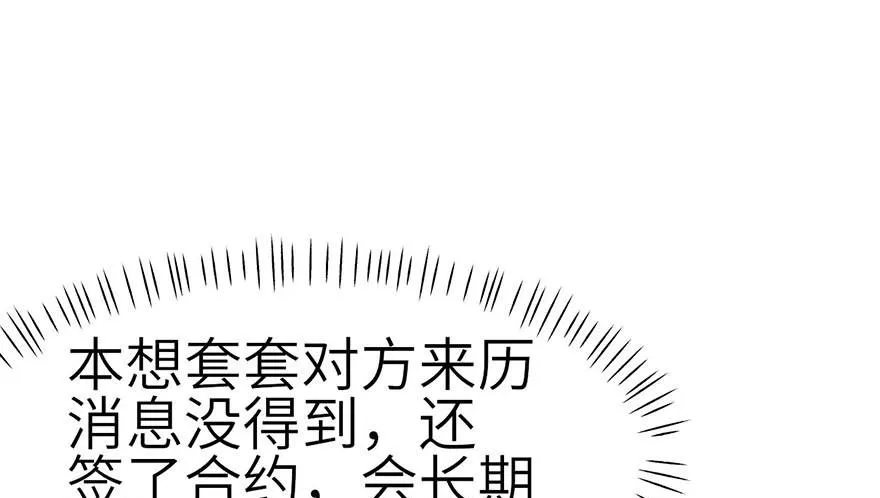042 没有人能改变过去7