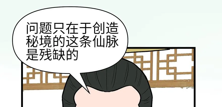 060 听阿飘讲过去的故事26