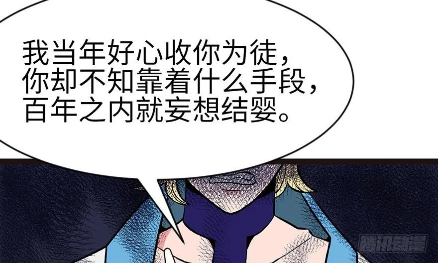 018 社畜不配49