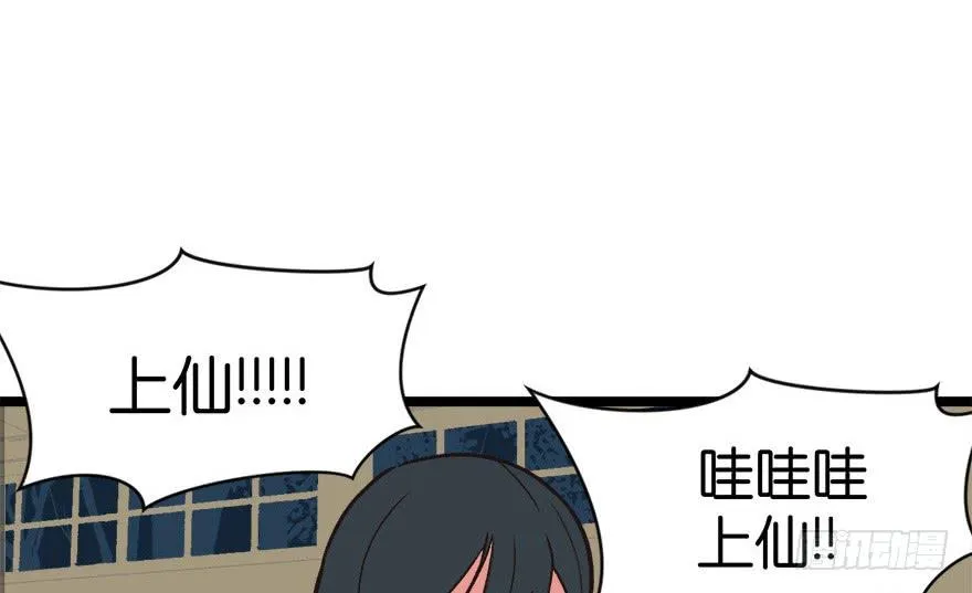 06 萝莉？！38