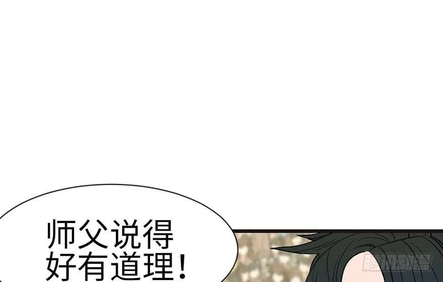 038 卑微舔狗！48