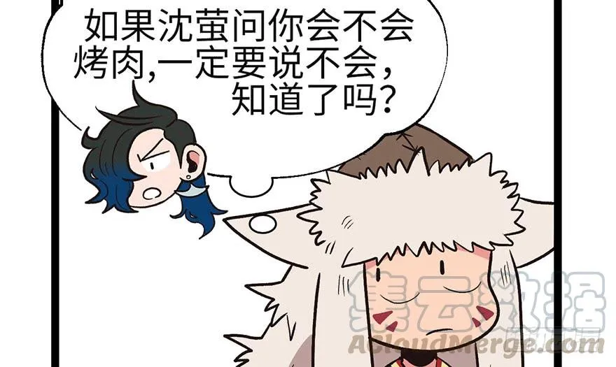 053 为了联盟！18