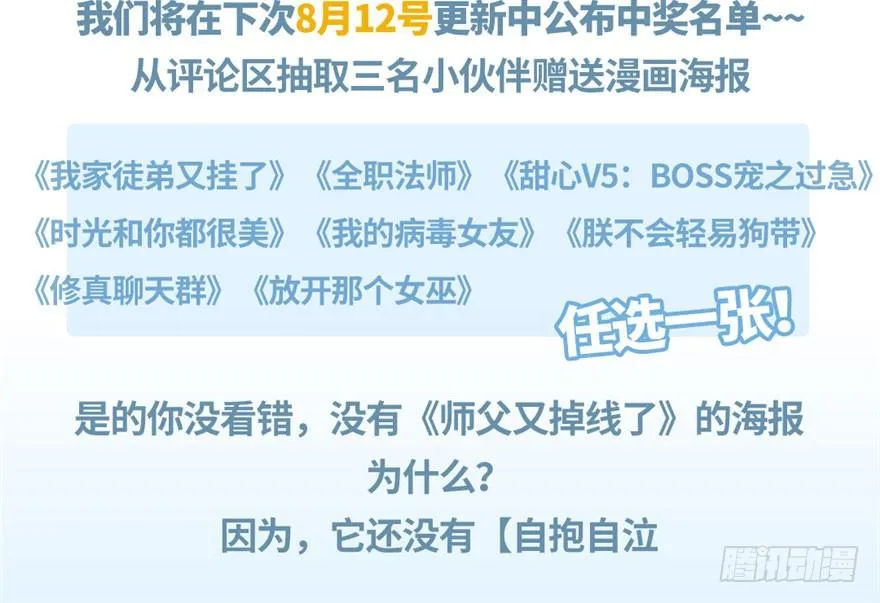 021 把金子放下！89