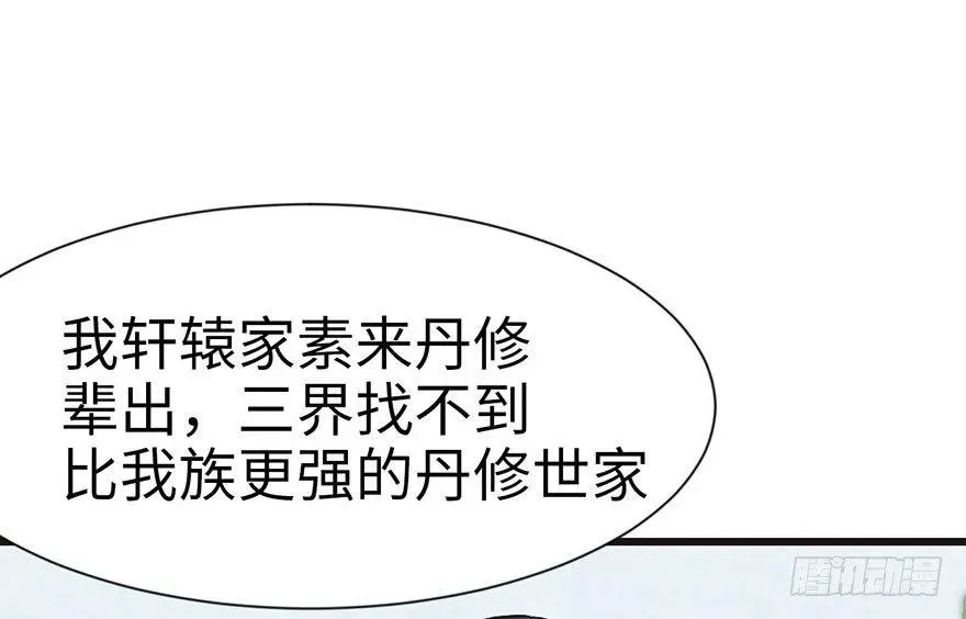 030 把我刚才的真情还给我25