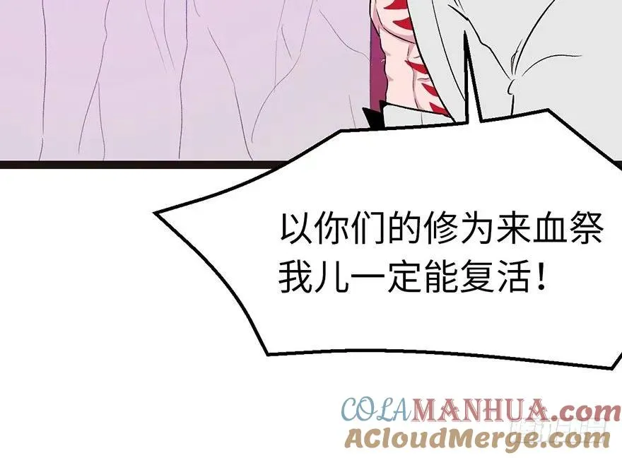 022 人���妖，没有生殖隔离吗54
