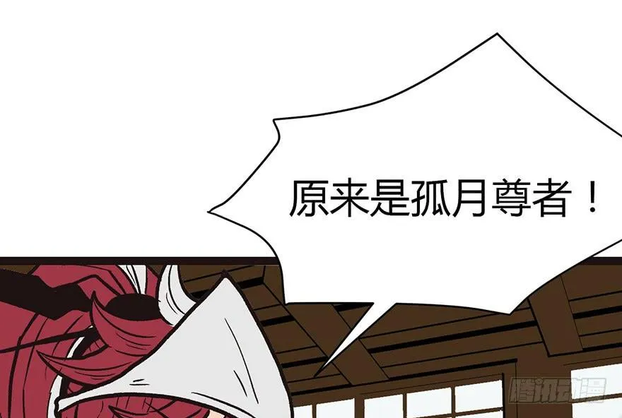 010 三百年了35