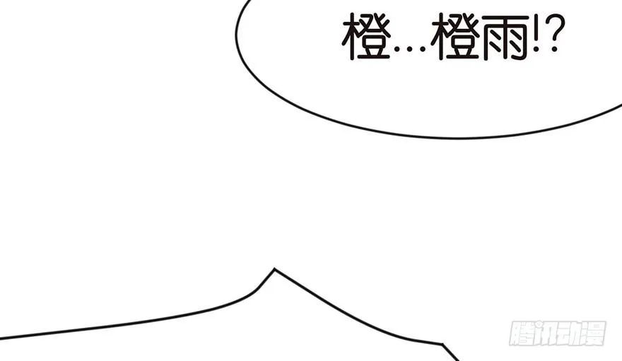 018 社畜不配38