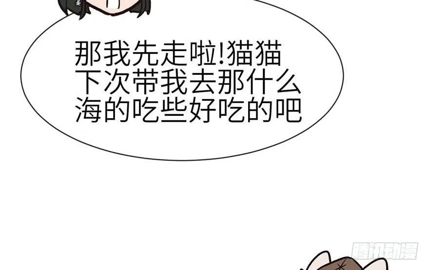 039 我挺喜欢小动物的31