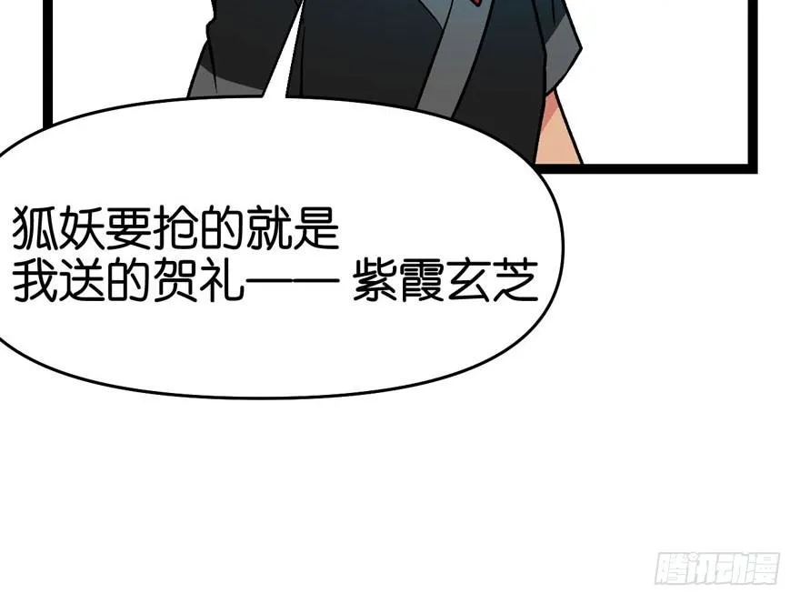 021 把金子放下！71