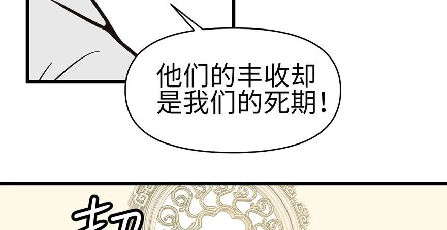 060 听阿飘讲过去的故事34
