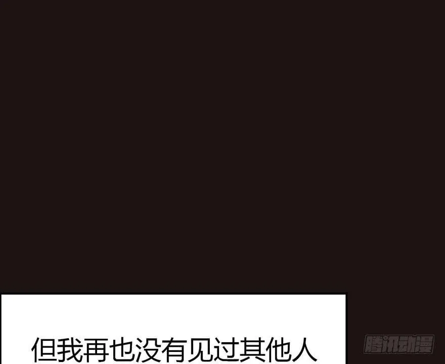 02 你对萝卜过敏吗？39
