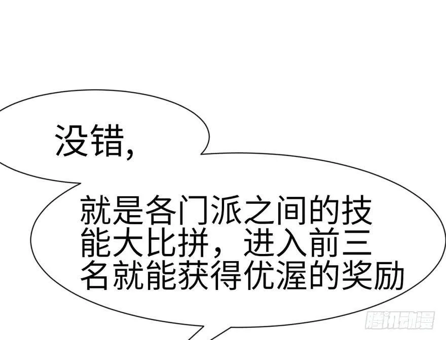 038 卑微舔狗！7