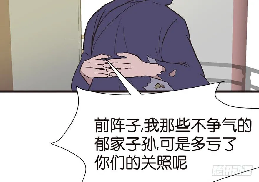 049 反派都有一颗做论文的心73