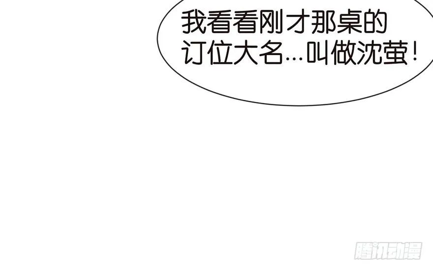 031 沈萤与狗不得进入！69