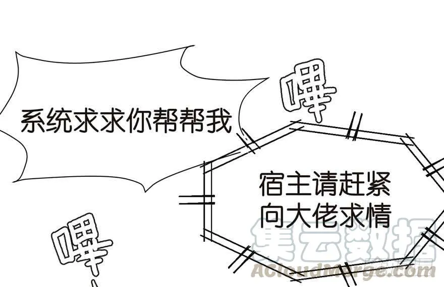 044 追魂楼找上门来了100