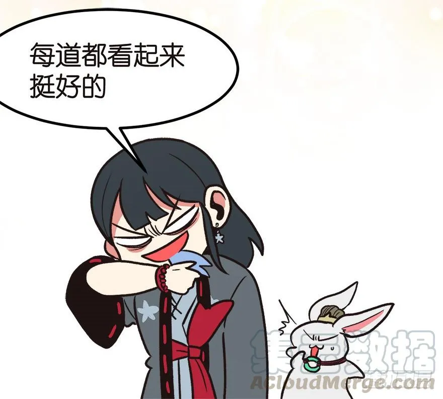 04 你会做饭吗？120