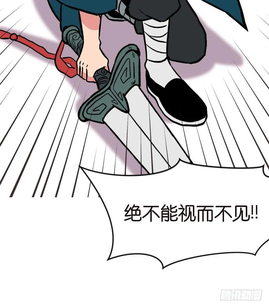 02 你对萝卜过敏吗？78