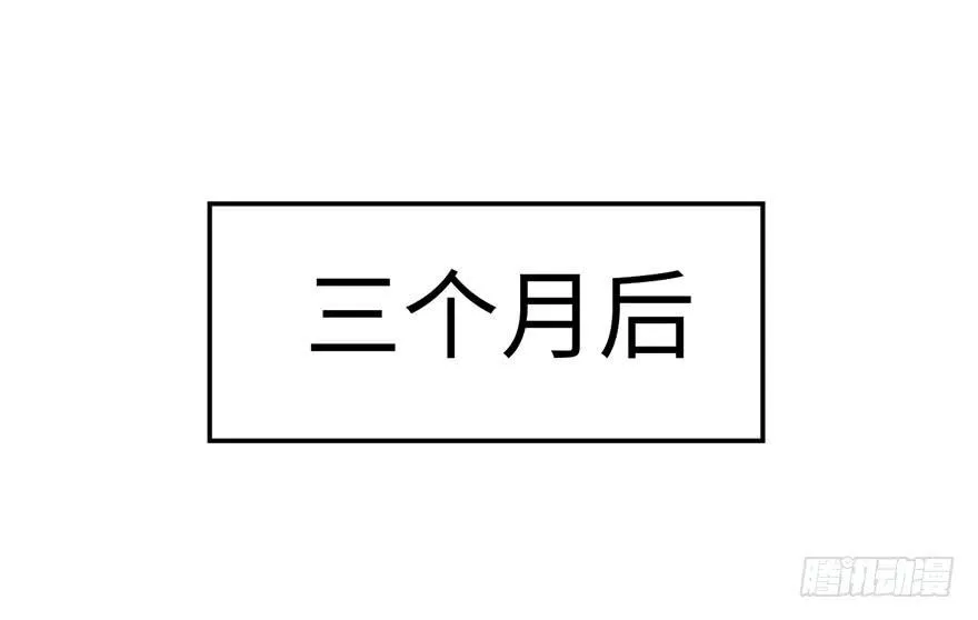 033 无敌派招生了！32
