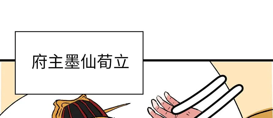 061 一觉醒来，世界大变89