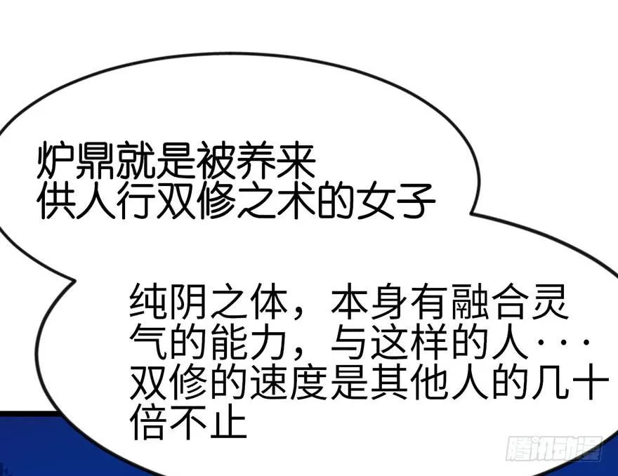 017 烤鸡妹子的往事36