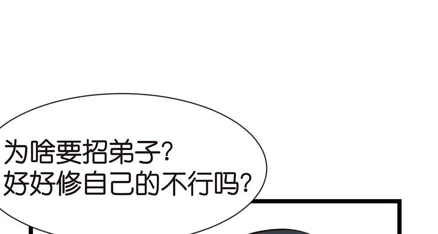033 无敌派招生了！39