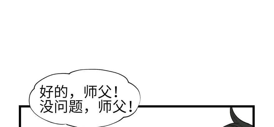 056 人兽是没有前途的40