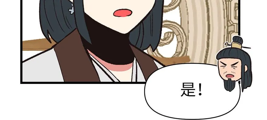 060 听阿飘讲过去的故事29