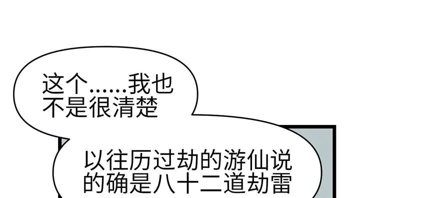 057 九九八十一57