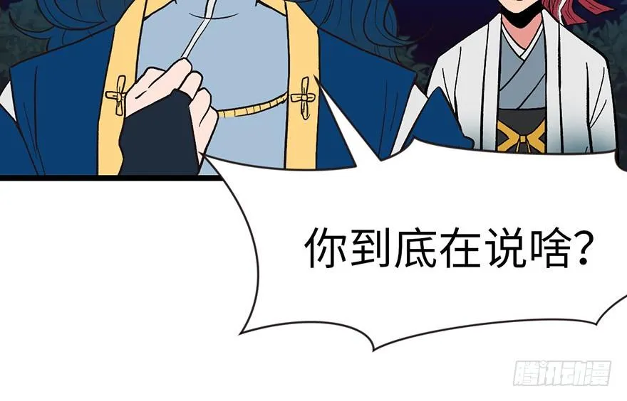 017 烤鸡妹子的往事21