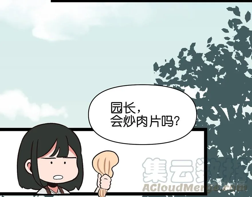 053 为了联盟！26