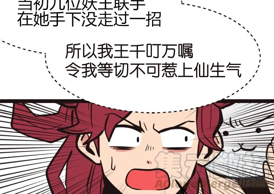 04 你会做饭吗？20