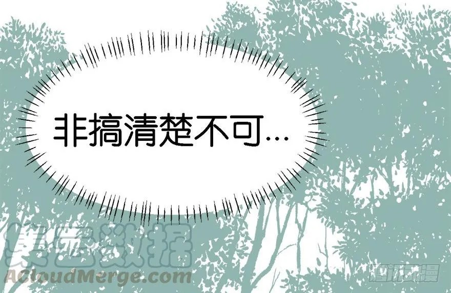 03 巴啦啦兔子们，变身！80
