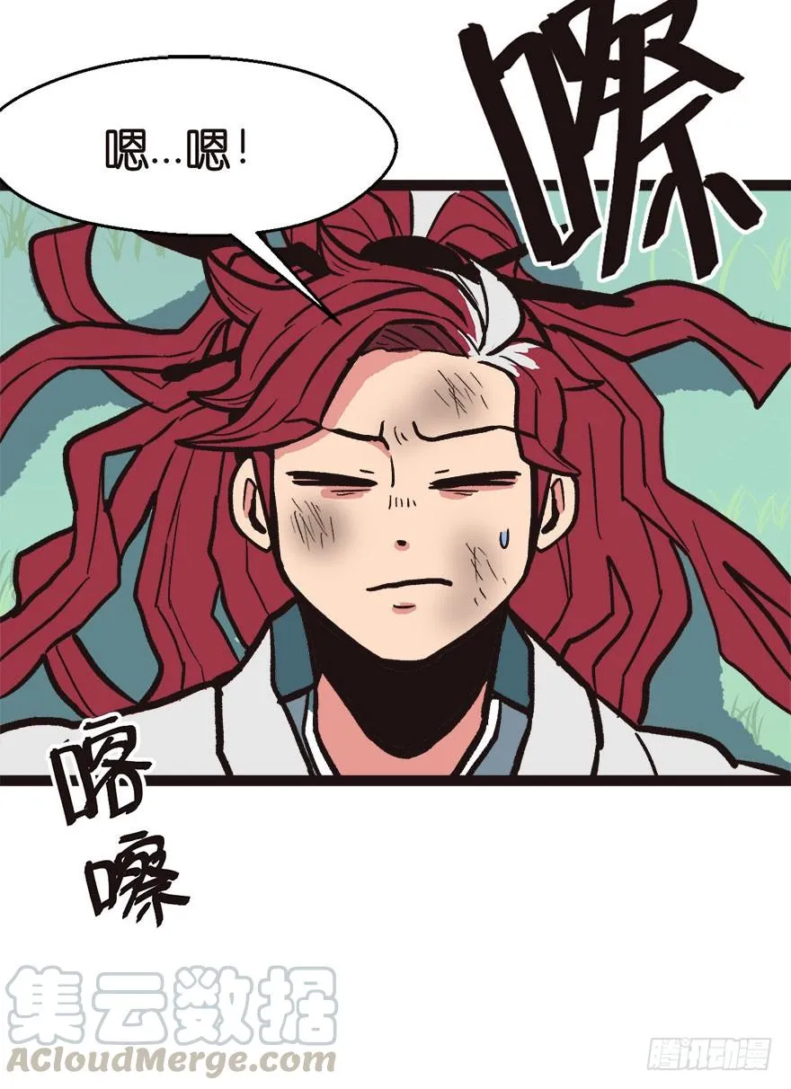 02 你对萝卜过敏吗？140