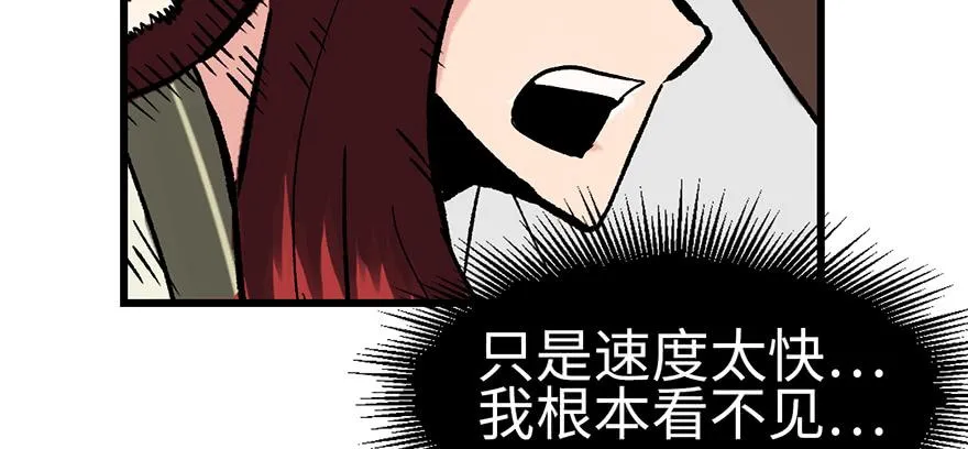 059这样的实力是真实存在的吗151