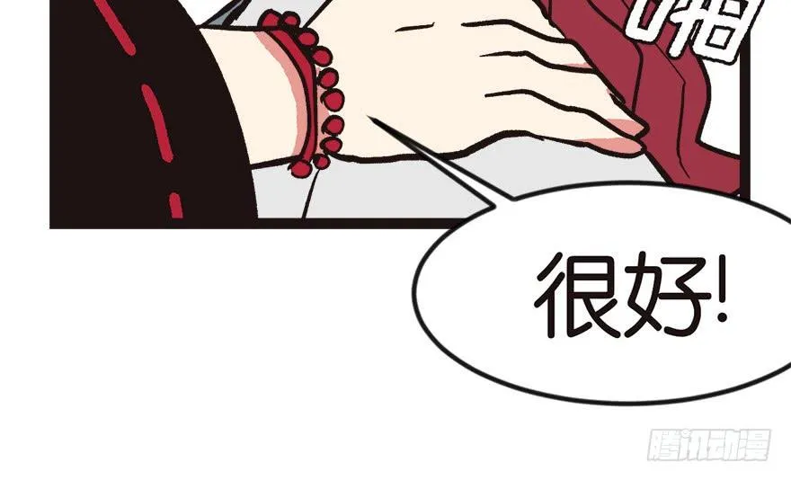 04 你会做饭吗？132