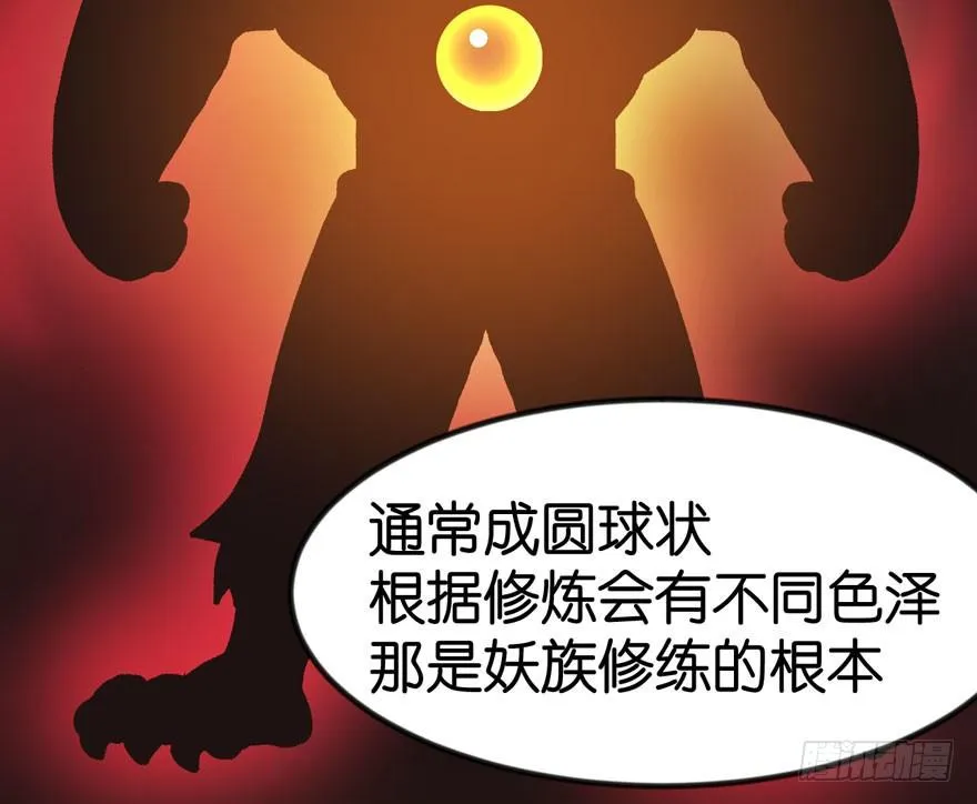 06 萝莉？！23