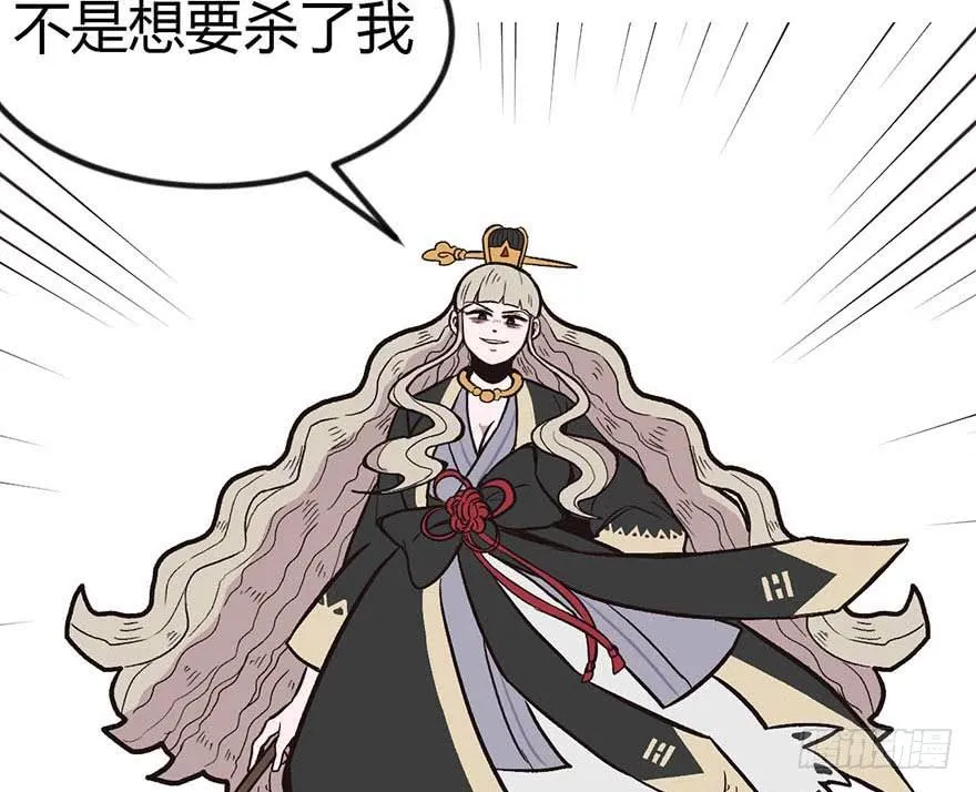 02 你对萝卜过敏吗？72
