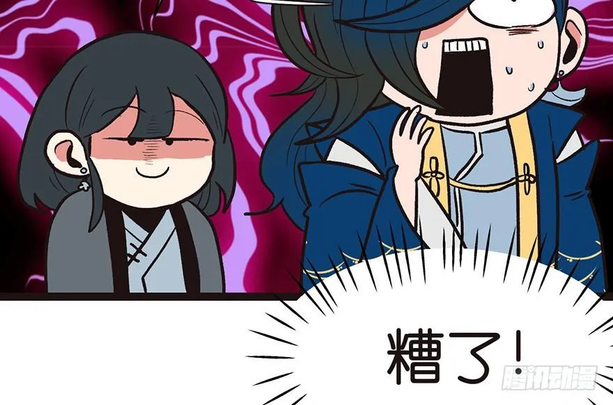 010 三百年了85
