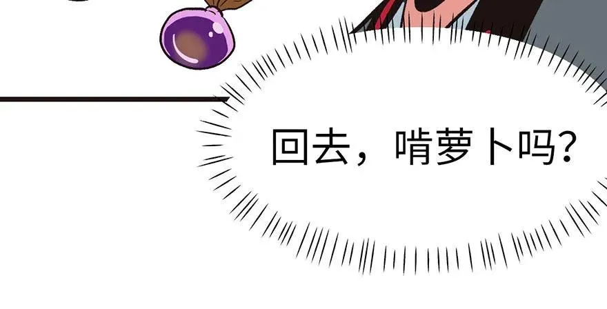 030 把我刚才的真情还给我13