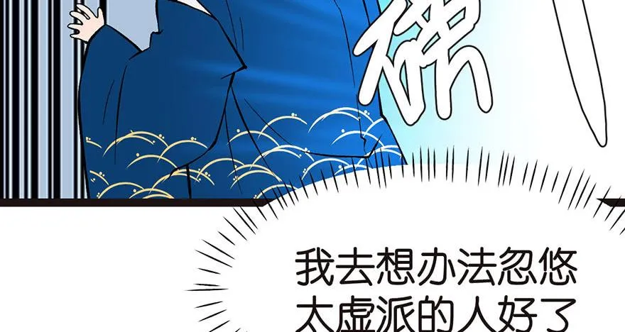 018 社畜不配71