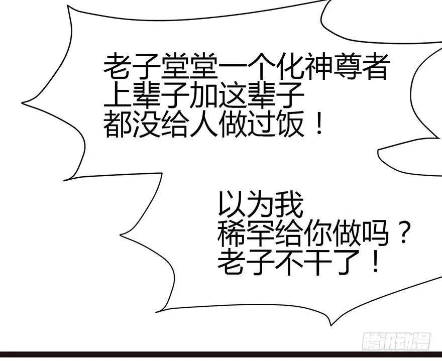 011一力降十会可还行68