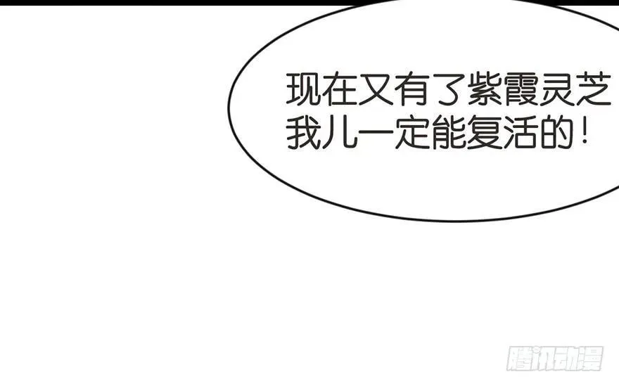 022 人���妖，没有生殖隔离吗25